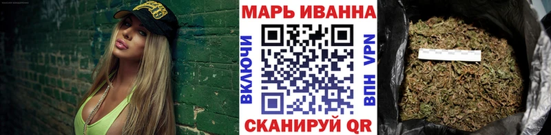 Все наркотики Райчихинск КЕТАМИН  Гашиш  Марихуана 