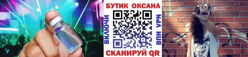 мега рабочий сайт  Райчихинск  Бутират буратино 