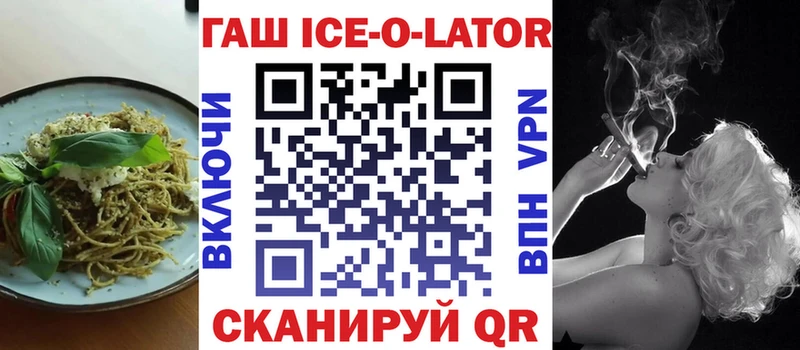 Cannafood конопля  Райчихинск 