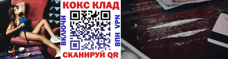 Кокаин Колумбийский  Райчихинск 