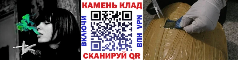 ГАШ Изолятор  наркошоп  Райчихинск 