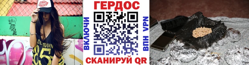 гидра зеркало  Райчихинск  даркнет клад  ГЕРОИН хмурый 