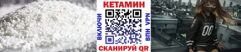 Кетамин ketamine  ссылка на мегу ТОР  площадка Telegram  Райчихинск 