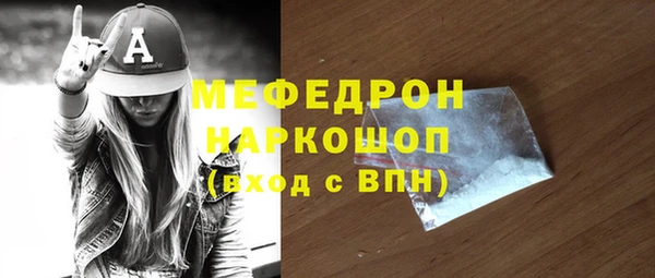 jwh Абдулино