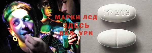 МДМА Алексин