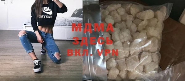 PSILOCYBIN Абаза