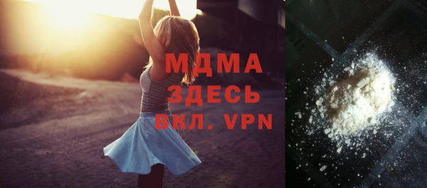 МДМА Алексин