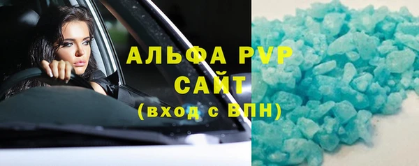 jwh Абдулино