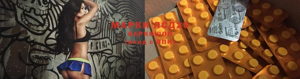 jwh Абдулино