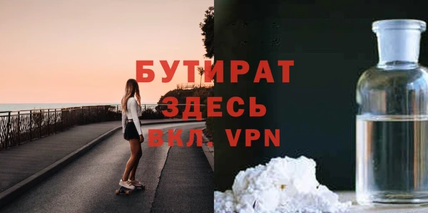 PSILOCYBIN Абаза