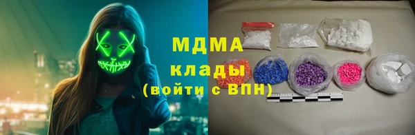 PSILOCYBIN Абаза