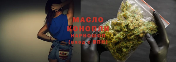 бутик Абинск