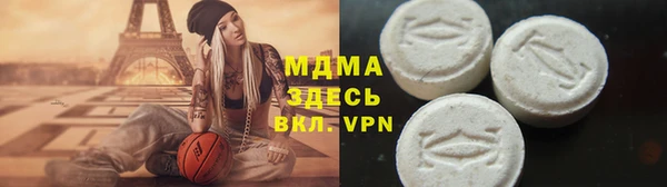 МДМА Алексин
