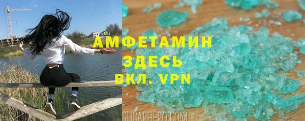 бутик Абинск
