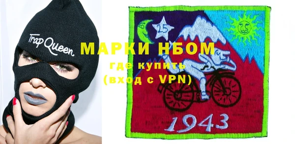 бутик Абинск