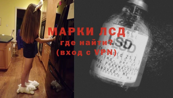 стафф Алексеевка