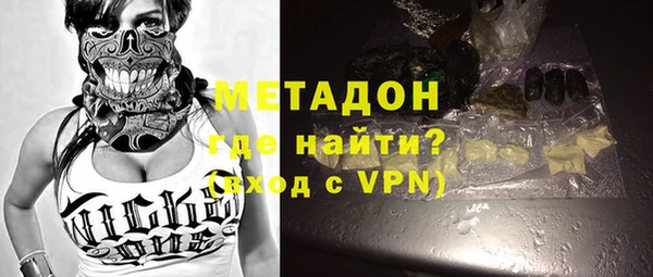 бутик Абинск