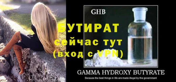 PSILOCYBIN Абаза