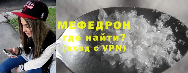 PSILOCYBIN Абаза