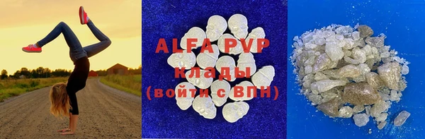 бутик Абинск