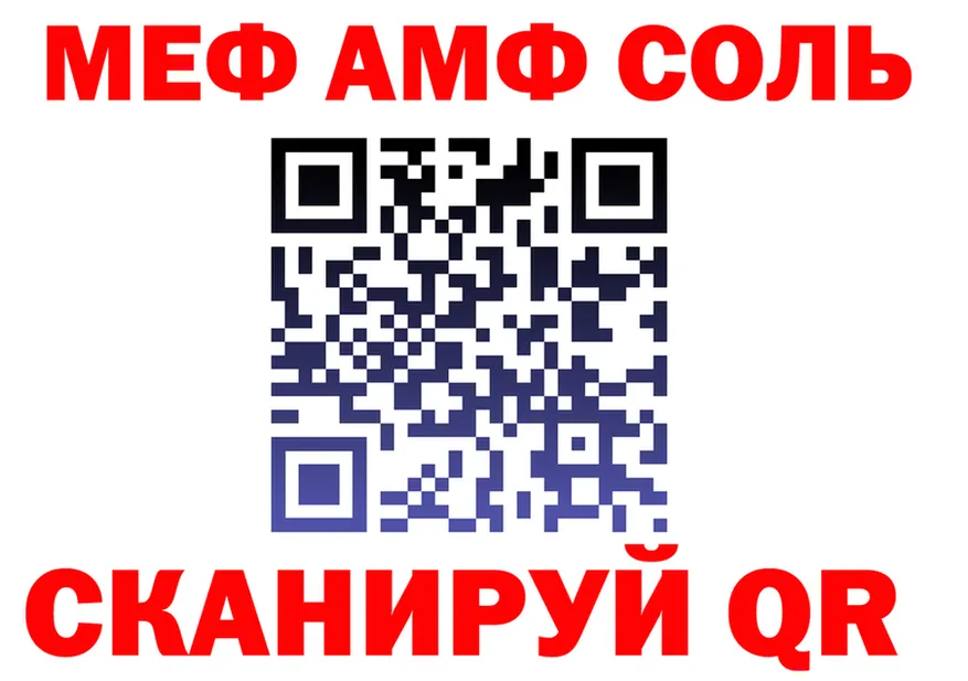 АМФ Premium зеркало дарк нет ОМГ ОМГ Райчихинск