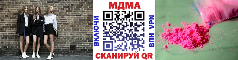 МДМА crystal  Райчихинск 