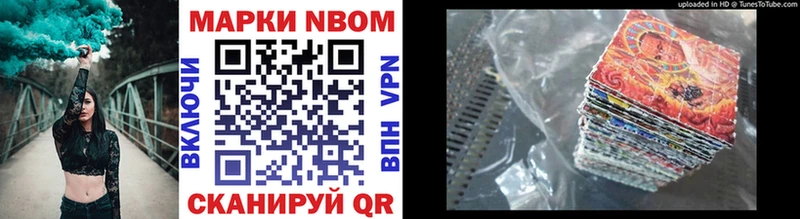 ОМГ ОМГ   Райчихинск  Марки NBOMe 1,5мг 