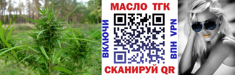 darknet как зайти  Райчихинск  Дистиллят ТГК концентрат 